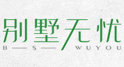 长沙别墅无忧设计有限公司