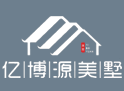 山东亿博源美墅