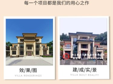 新中式三层别墅设计双拼案例