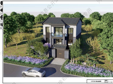 《河南美丽乡村装配式农房设计指导图册》