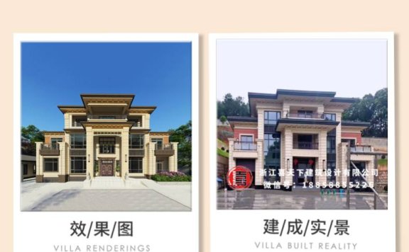 新中式三层别墅设计双拼案例