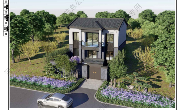 《河南美丽乡村装配式农房设计指导图册》