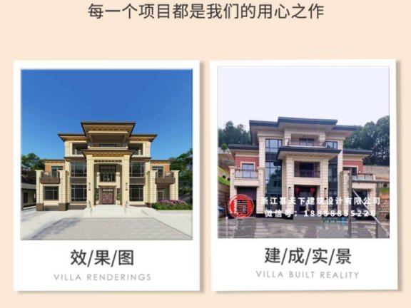 新中式三层别墅设计双拼案例