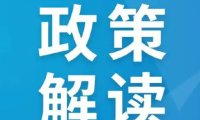 《山西省农村自建房规划管理办法》
