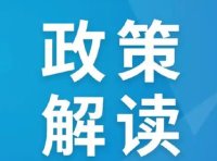 《山西省农村自建房规划管理办法》
