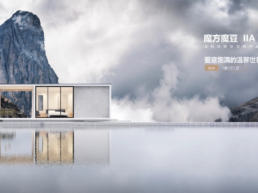 模块化建筑有哪些分类和优势