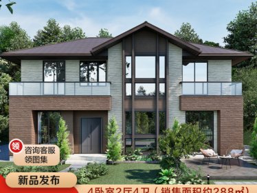 智木艺墅 – C146栖悦府标准款