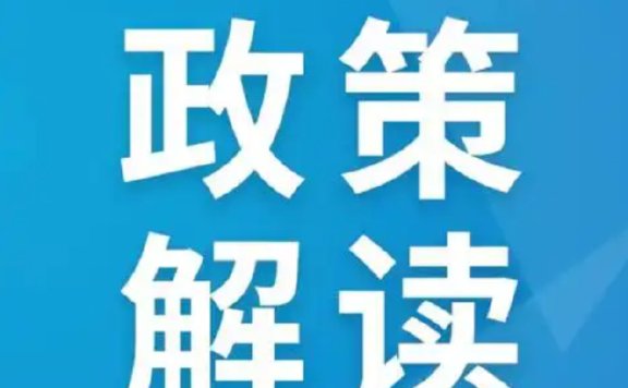 《山西省农村自建房规划管理办法》